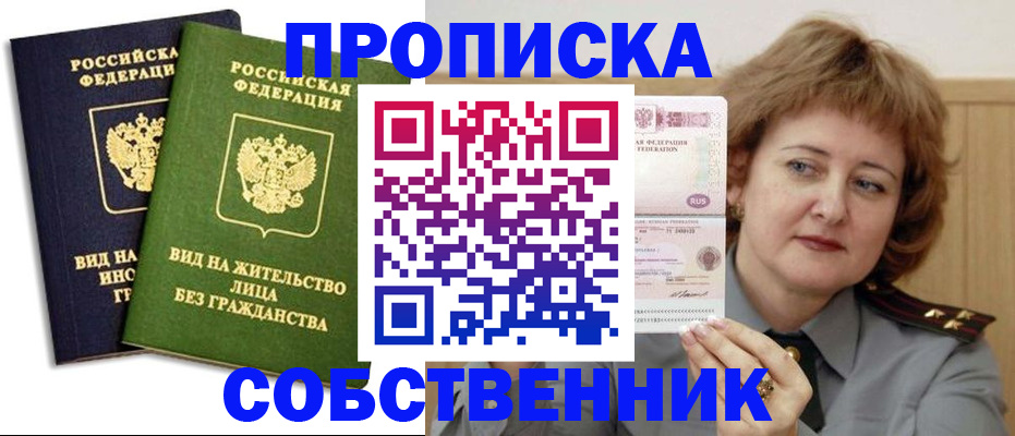 форма 3 в Шелехове