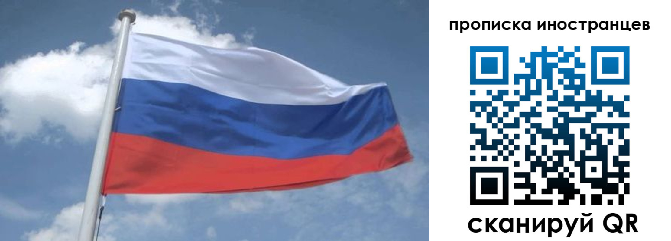 найти адрес прописки в Шелехове