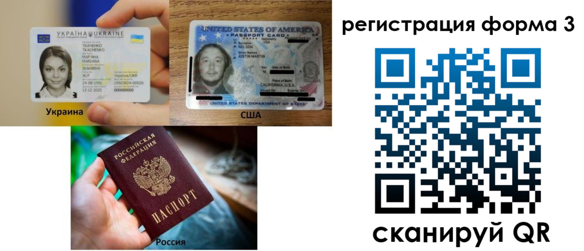 временная регистрация в квартире в Шелехове