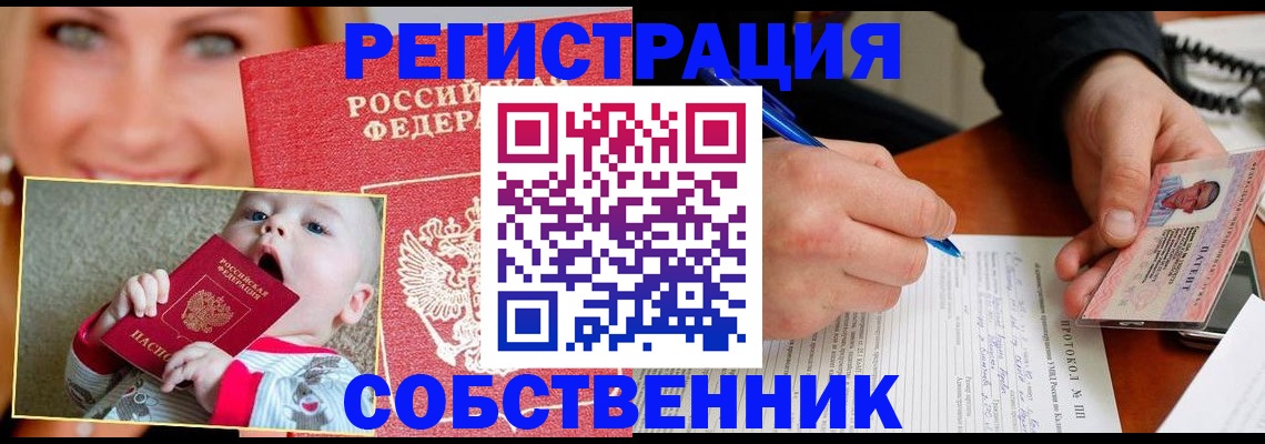 форма 3 в Шелехове